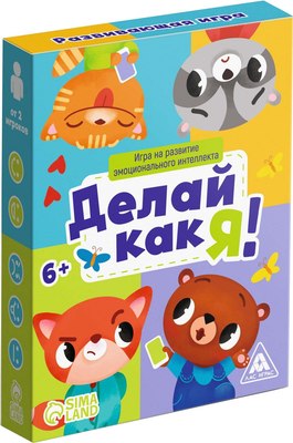 

Настольная игра, Делай как я! / 7857328