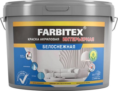 Краска Farbitex Интерьерная белоснежная (1.1кг) - 