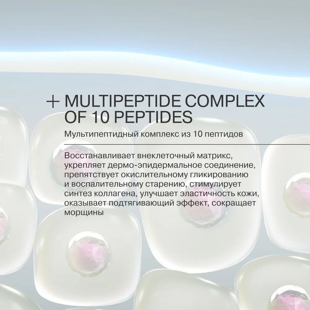 Набор косметики для лица Librederm Коллаген Peptide Pro 3=2 Моментальный лифтинг — фото 6