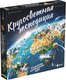 Настольная игра Эврикус Кругосветная экспедиция / PG-17371 - 