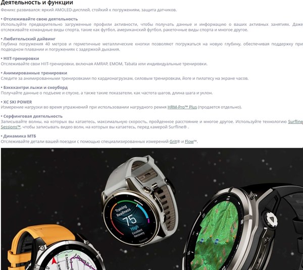 Умные часы Garmin Fenix 8 AMOLED 43mm / 010-02903-00 (серебристый/белый)
