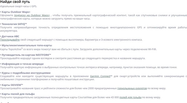 Умные часы Garmin Fenix 8 AMOLED 43mm / 010-02903-00 (серебристый/белый)
