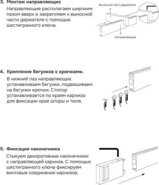 Карниз для штор Эскар Хай Тек Кросс 1-рядный / 4113300 (3м, сатин)
