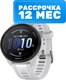 Умные часы Garmin Forerunner 165 Music 43mm / 010-02863-31 (белый/серый ремешок) - 