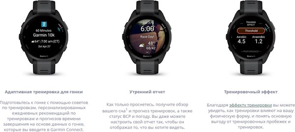 Умные часы Garmin Forerunner 165 Music 43mm / 010-02863-32 (зеленый/бирюзовый ремешок)