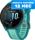 Умные часы Garmin Forerunner 165 Music 43mm / 010-02863-32 (зеленый/бирюзовый ремешок) - 