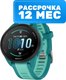 Умные часы Garmin Forerunner 165 Music 43mm / 010-02863-32 (зеленый/бирюзовый ремешок) - 