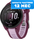 Умные часы Garmin Forerunner 165 Music 43mm / 010-02863-33 (лиловый/малиновый ремешок) - 
