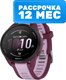 Умные часы Garmin Forerunner 165 Music 43mm / 010-02863-33 (лиловый/малиновый ремешок) - 