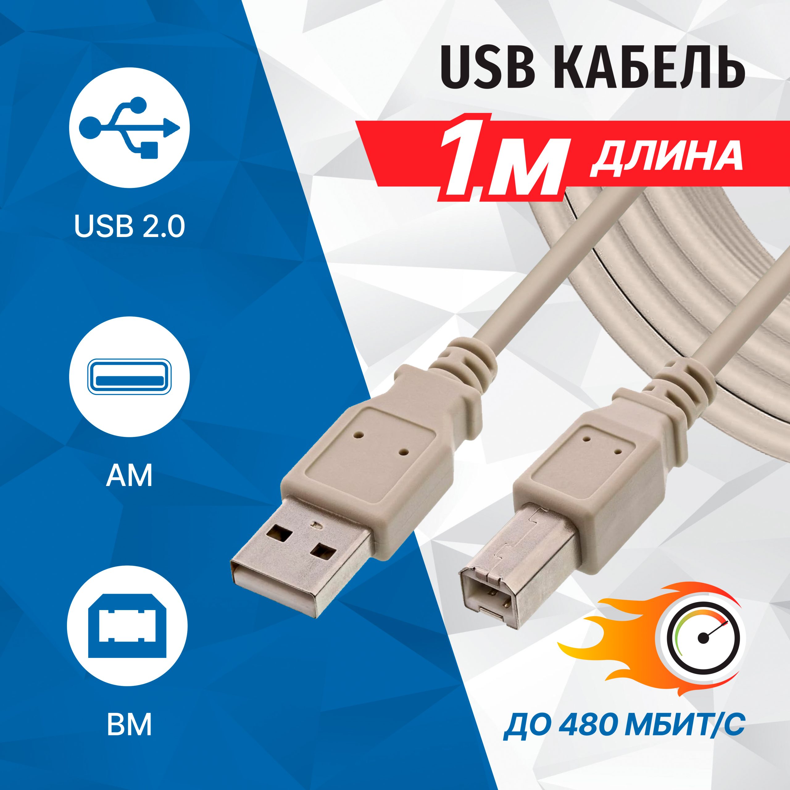 Кабель 5bites UC5010-010C (1м) — фото 2