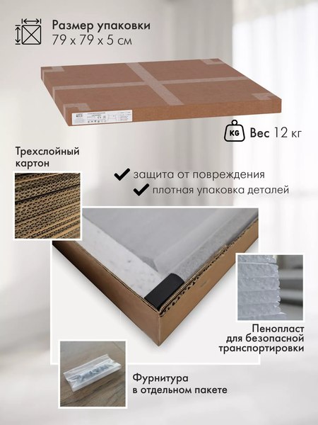 Журнальный столик Калифорния мебель Бруклин  (дуб янтарный)