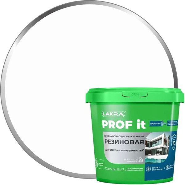 Краска Лакра Резиновая PROF IT база А RAL 9003 (1.3кг, белый)