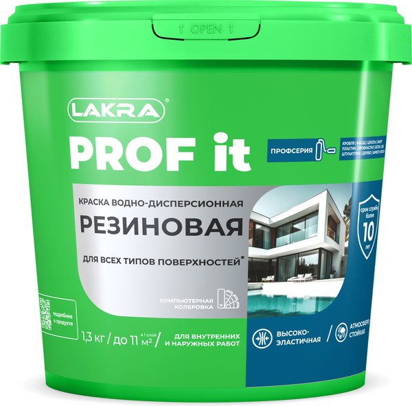 Краска Лакра Резиновая PROF IT база А RAL 9003 (1.3кг, белый)