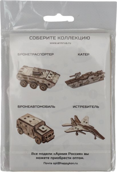 Сборная модель Армия России Танк Т-34 мини / AR-K018