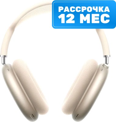 

Беспроводные наушники, AirPods Max USB-C A3184 / MWW53