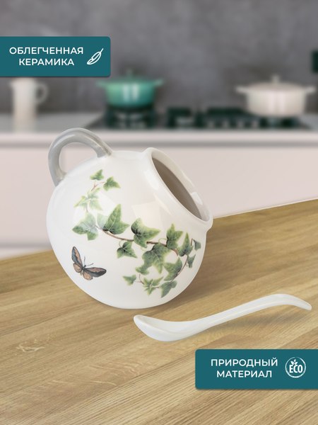 Солонка Prima Collection Дикий папоротник PC79WF170/HC4018-C3 (с ложкой)
