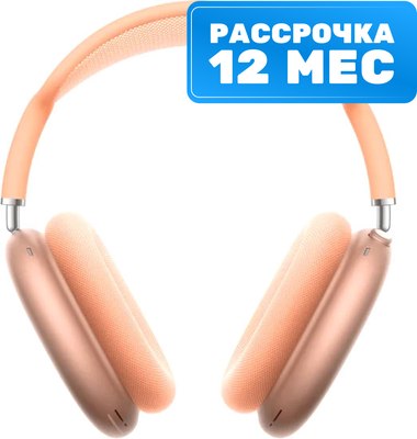 

Беспроводные наушники, AirPods Max USB-C A3184 / MWW73