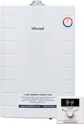 Купить Газовый котел Kiturami Alpha-24 / A21E220261  