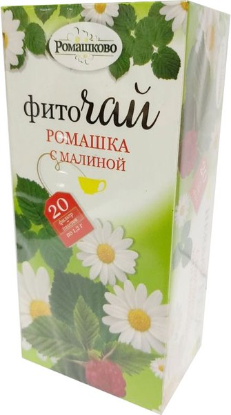 Чай пакетированный Ромашково Ромашка с малиной (20пак)