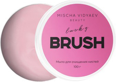 

Средство для очищения кистей/спонжей, Raspberry Мыло