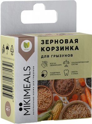 

Лакомство для грызунов, Корзинка овощная