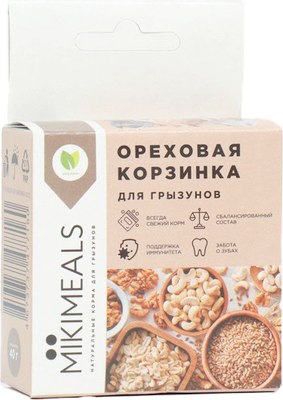 Лакомство для грызунов Mikimeals Корзинка ореховая (40г)