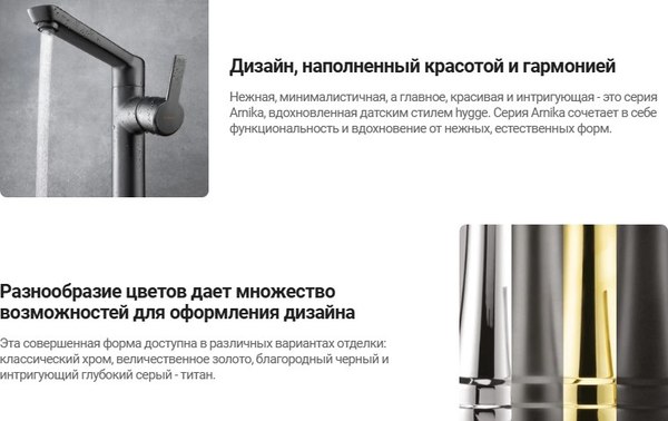Крючок для ванной Deante Arnika ADA_R111 (брашированное золото)