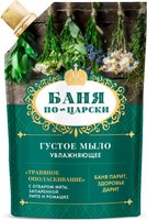 Мыло жидкое Fito Косметик Баня по-царски Травяное ополаскивание (100мл, дойпак) - 