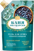 Мыло жидкое Fito Косметик Баня по-царски Можжевеловый пар (100мл, дойпак) - 