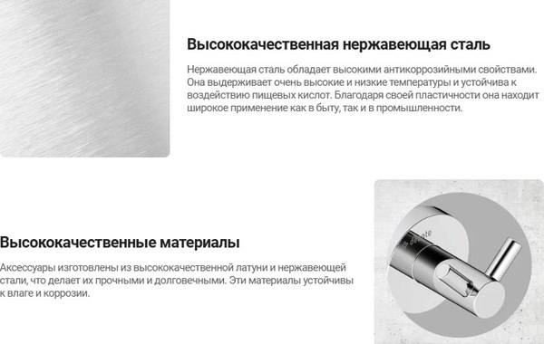 Крючок для ванной Deante Jasmin ADJ 0111 (хром)