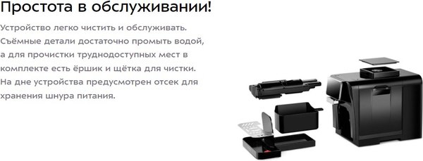 Кофемашина Kitfort КТ-7424