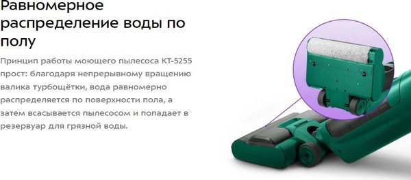 Вертикальный пылесос Kitfort КТ-5255