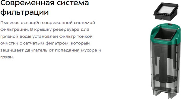 Вертикальный пылесос Kitfort КТ-5255