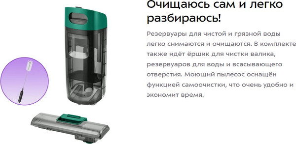 Вертикальный пылесос Kitfort КТ-5255
