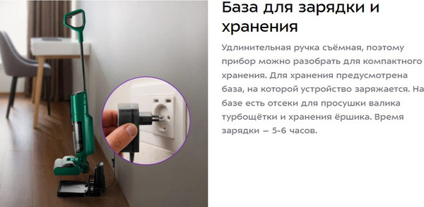 Вертикальный пылесос Kitfort КТ-5255