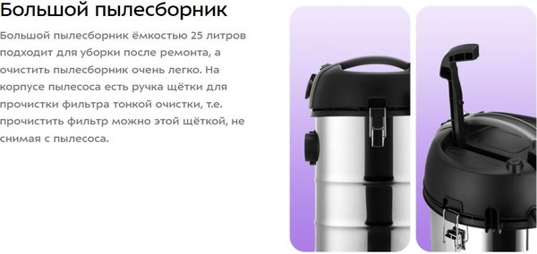 Пылесос Kitfort КТ-5249