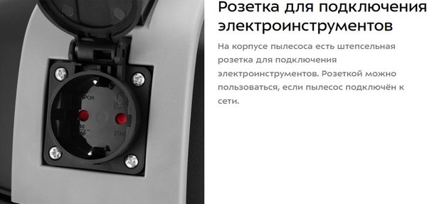 Пылесос Kitfort КТ-5249