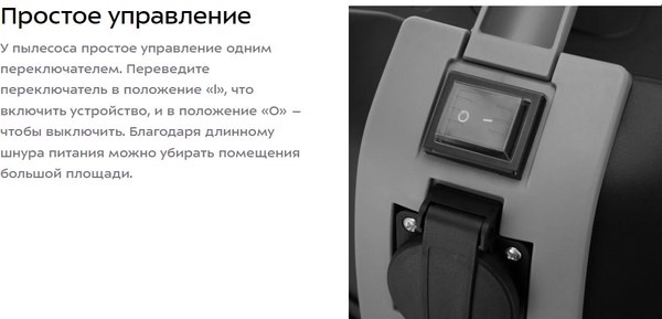 Пылесос Kitfort КТ-5249