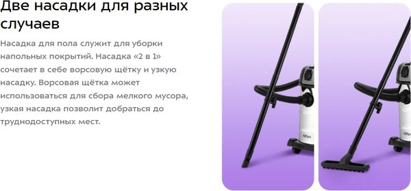 Пылесос Kitfort КТ-5249