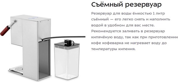 Капсульная кофеварка Kitfort КТ-7497