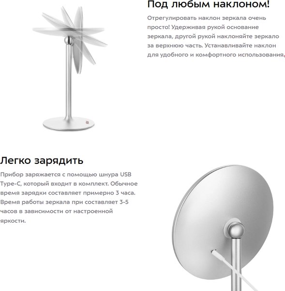 Зеркало косметическое Kitfort КТ-4126