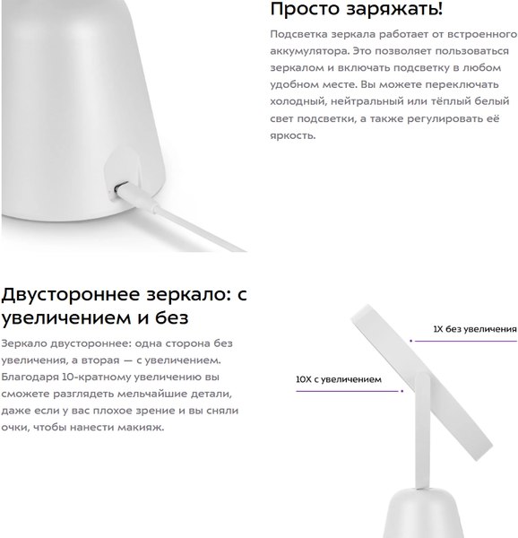 Зеркало косметическое Kitfort КТ-4128