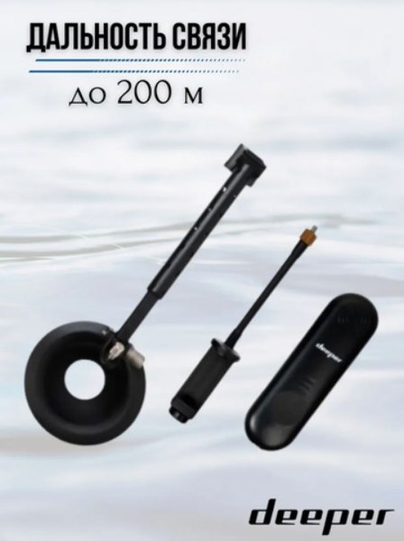 Эхолот Deeper Long Range Bundle
