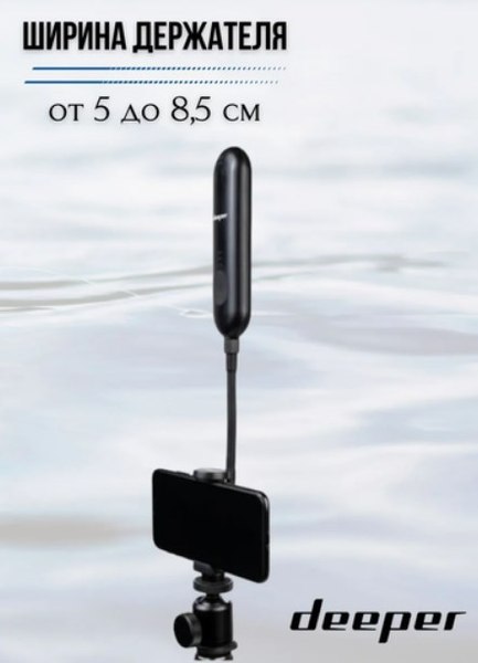 Эхолот Deeper Long Range Bundle