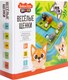 Настольная игра Baby Toys Веселые щенки / 70042 - 