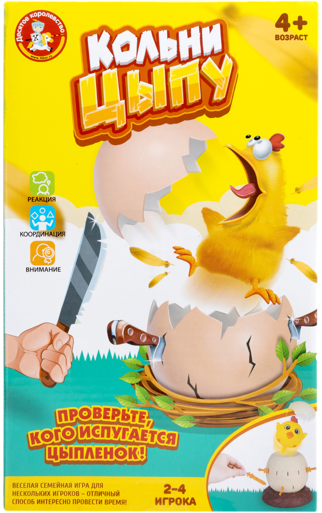 Настольная игра Десятое королевство Кольни цыпу / 70029