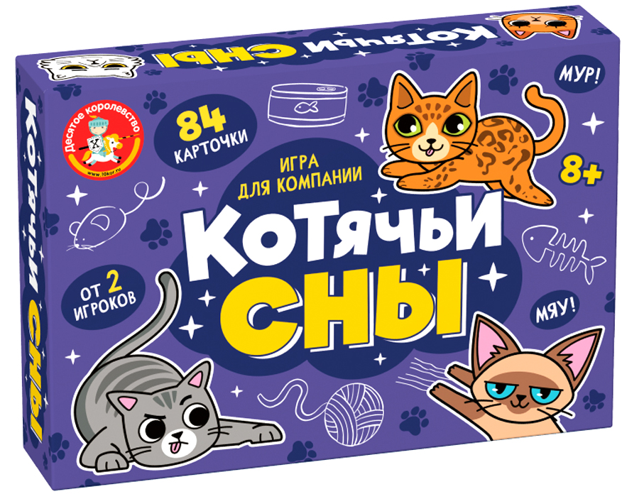 Настольная игра Десятое королевство Котячьи Сны / 05446