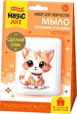 Набор для изготовления мыла Десятое королевство С картинкой. Котенок / 05480 - 