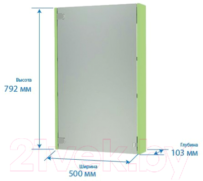 Шкаф с зеркалом для ванной Triton Эко-50 (салатовый)