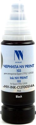 Контейнер с чернилами NV Print NV-INK-C13T00S14A - 